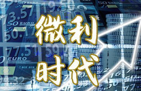 光伏行業(yè)進入微利時代，各位小主請謹慎應對國內(nèi)外市場