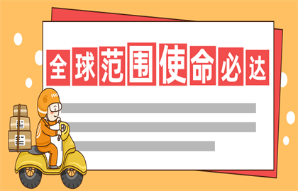 日月所照，愛疆必到！